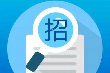 建筑工程施工招標公告的內(nèi)容有什么？