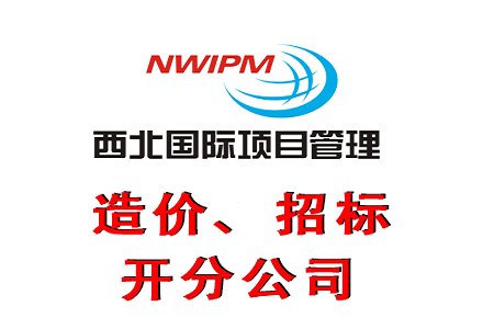 陜西省政府采購代理機構(gòu)登記以下需知道