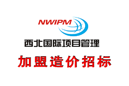 企業(yè)投標報價有哪些注意事項？